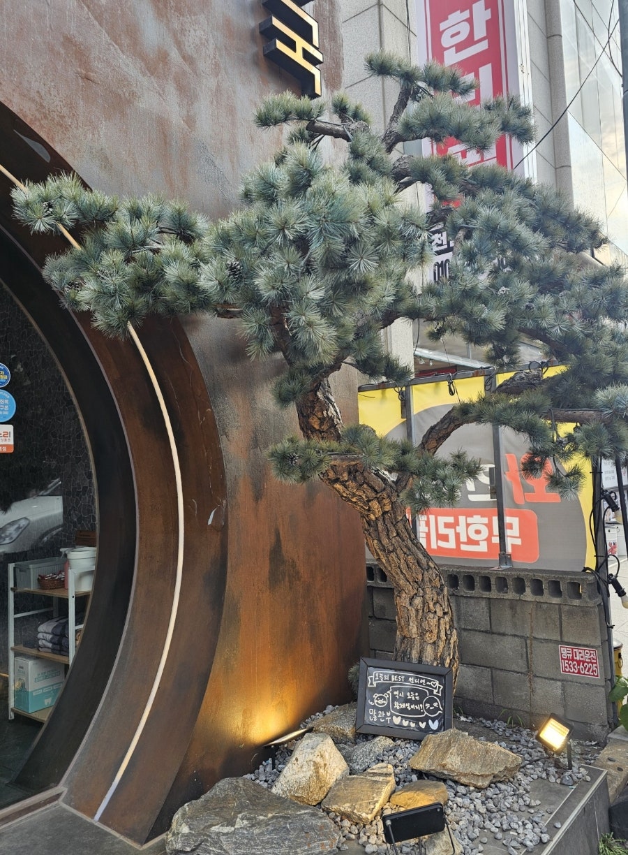 TSG통삼국 두정점 사진 3