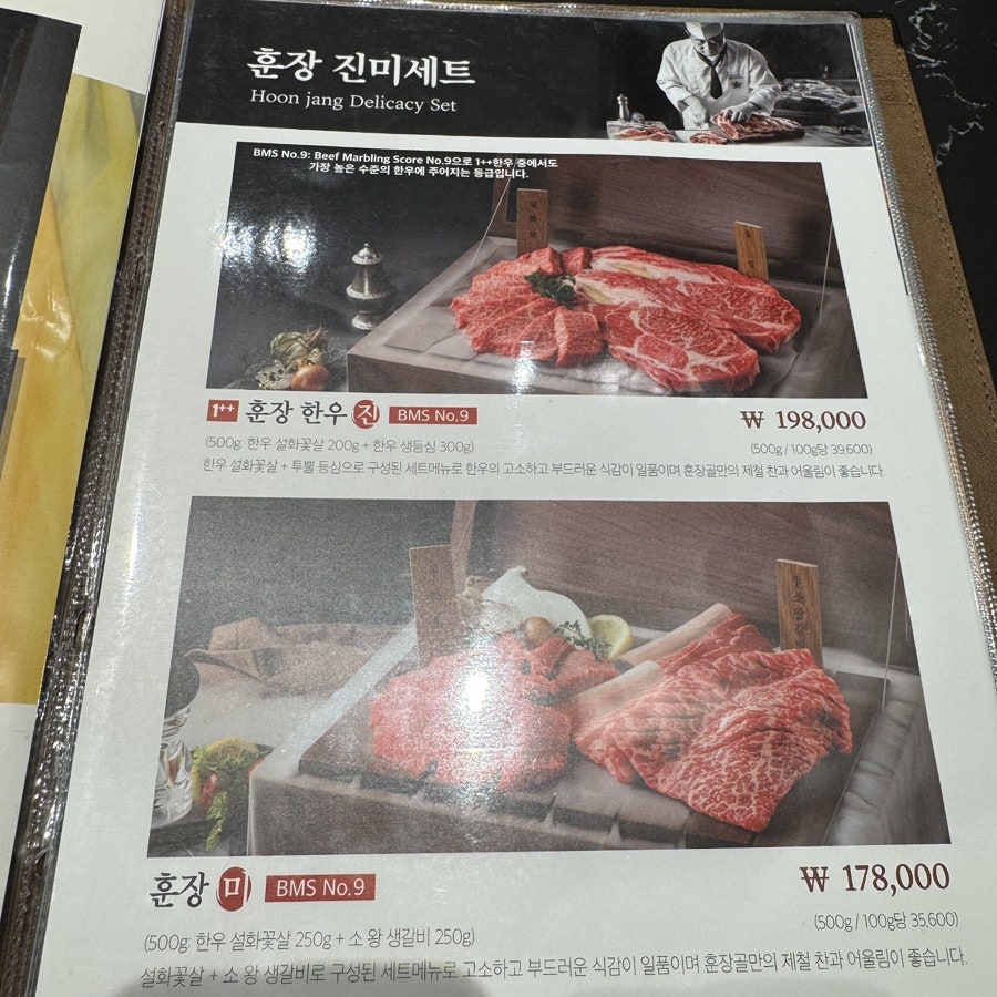 훈장골 아산점 사진 5
