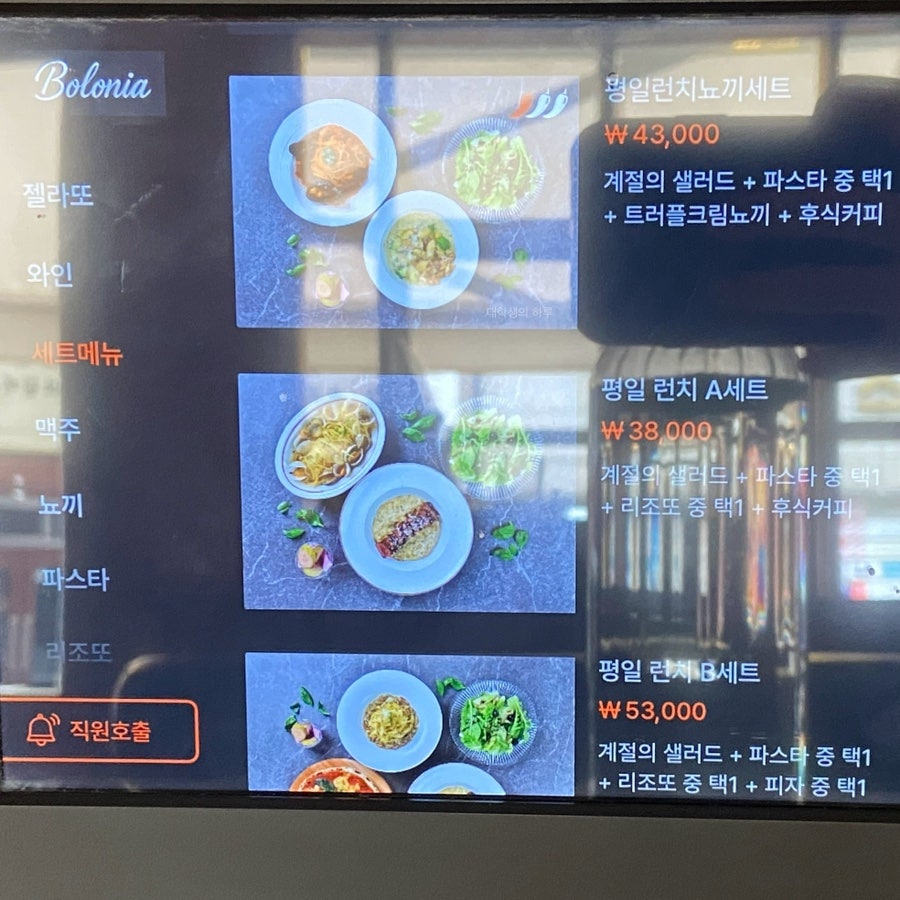 볼로니아 사진 4