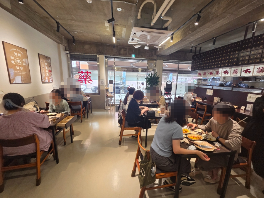 카레약방 사진 5