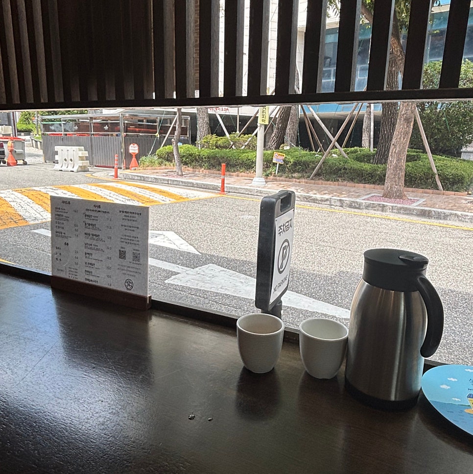 남천면가 사진 4
