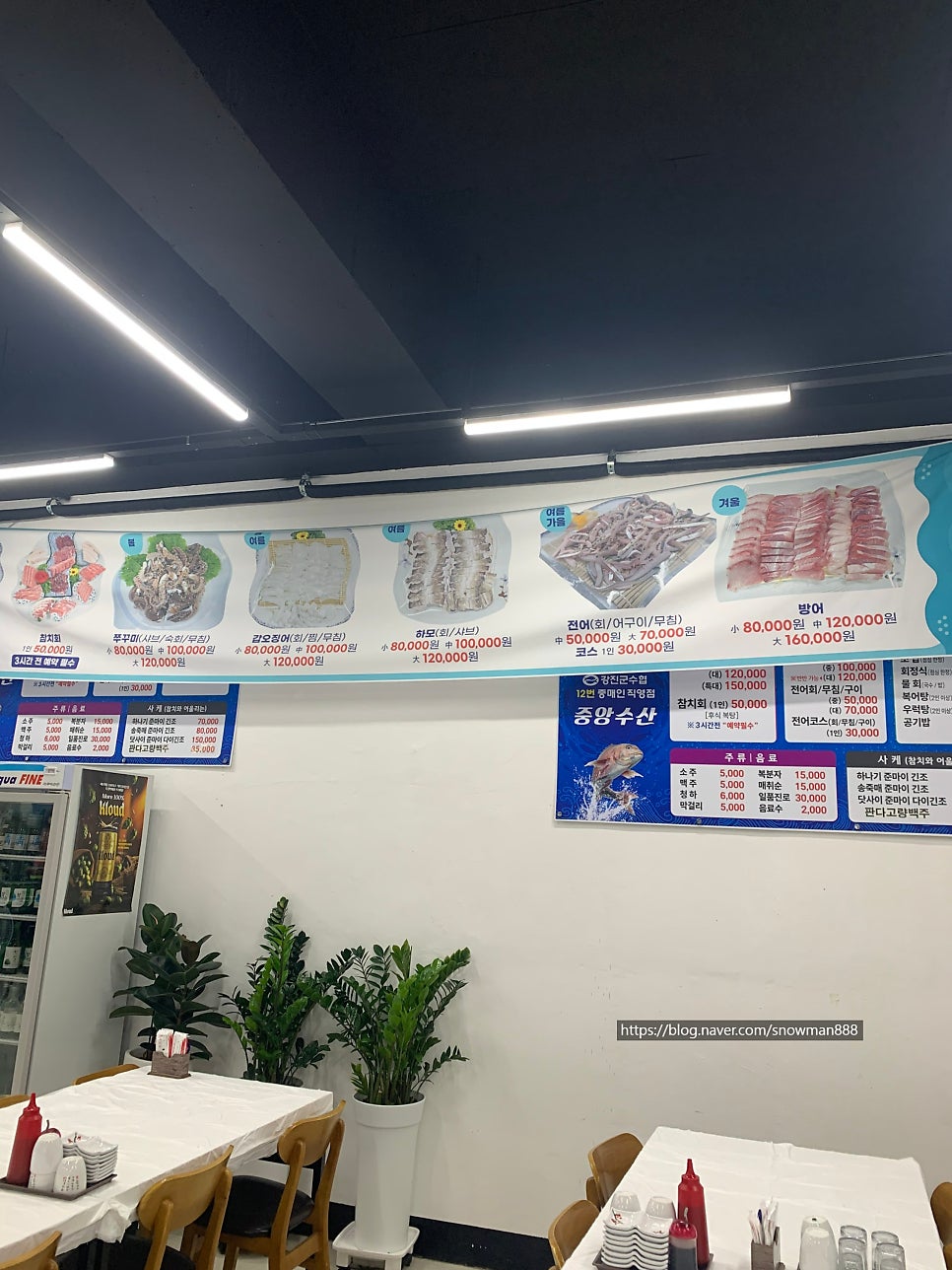 중앙수산회센터 사진 6