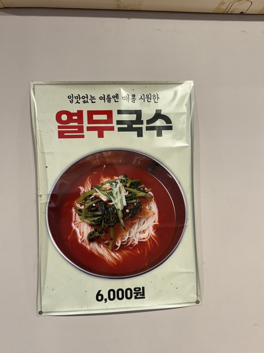 장수흑돼지 사진 6