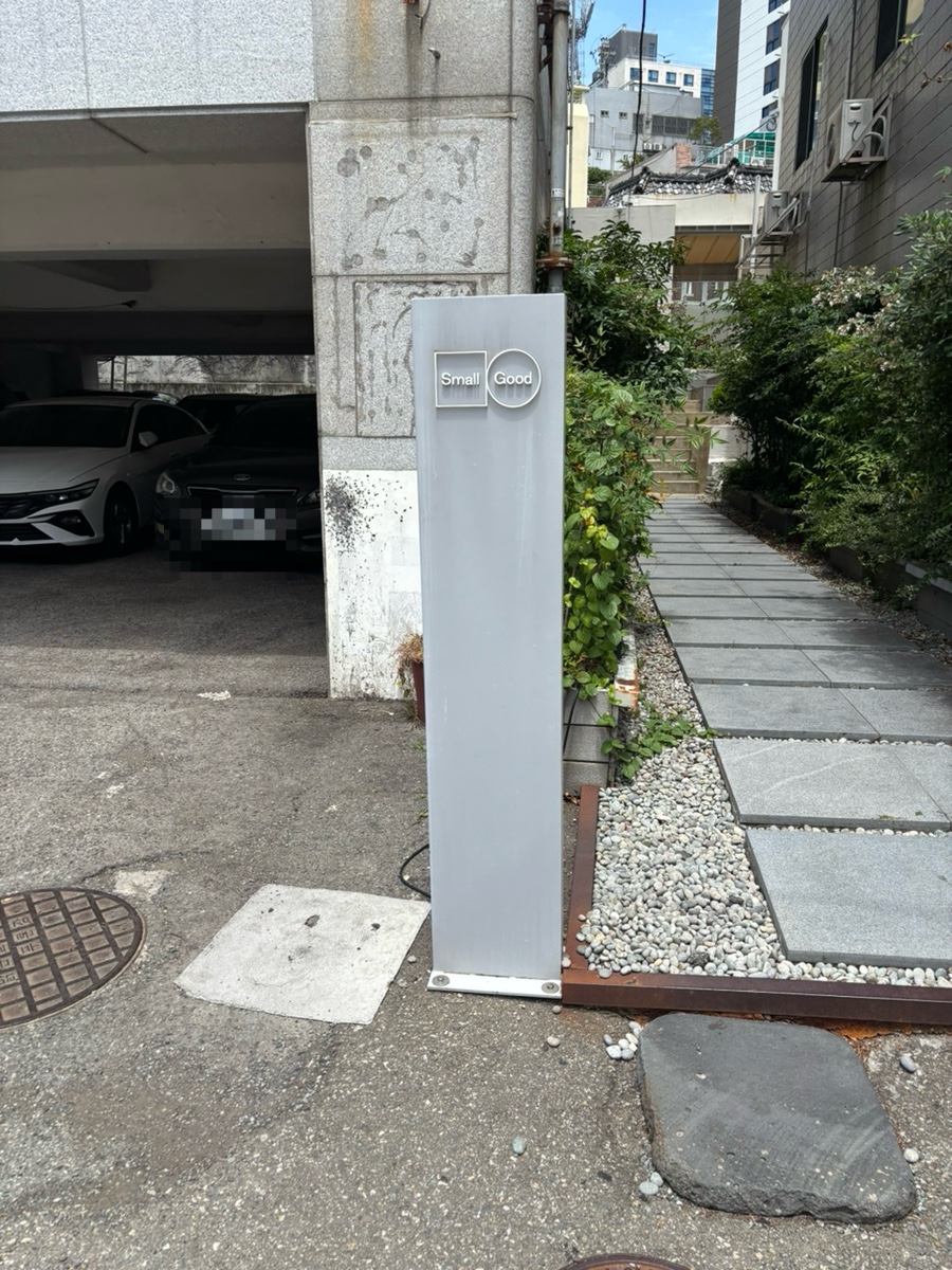 스몰굿커피 부경대점 사진 2