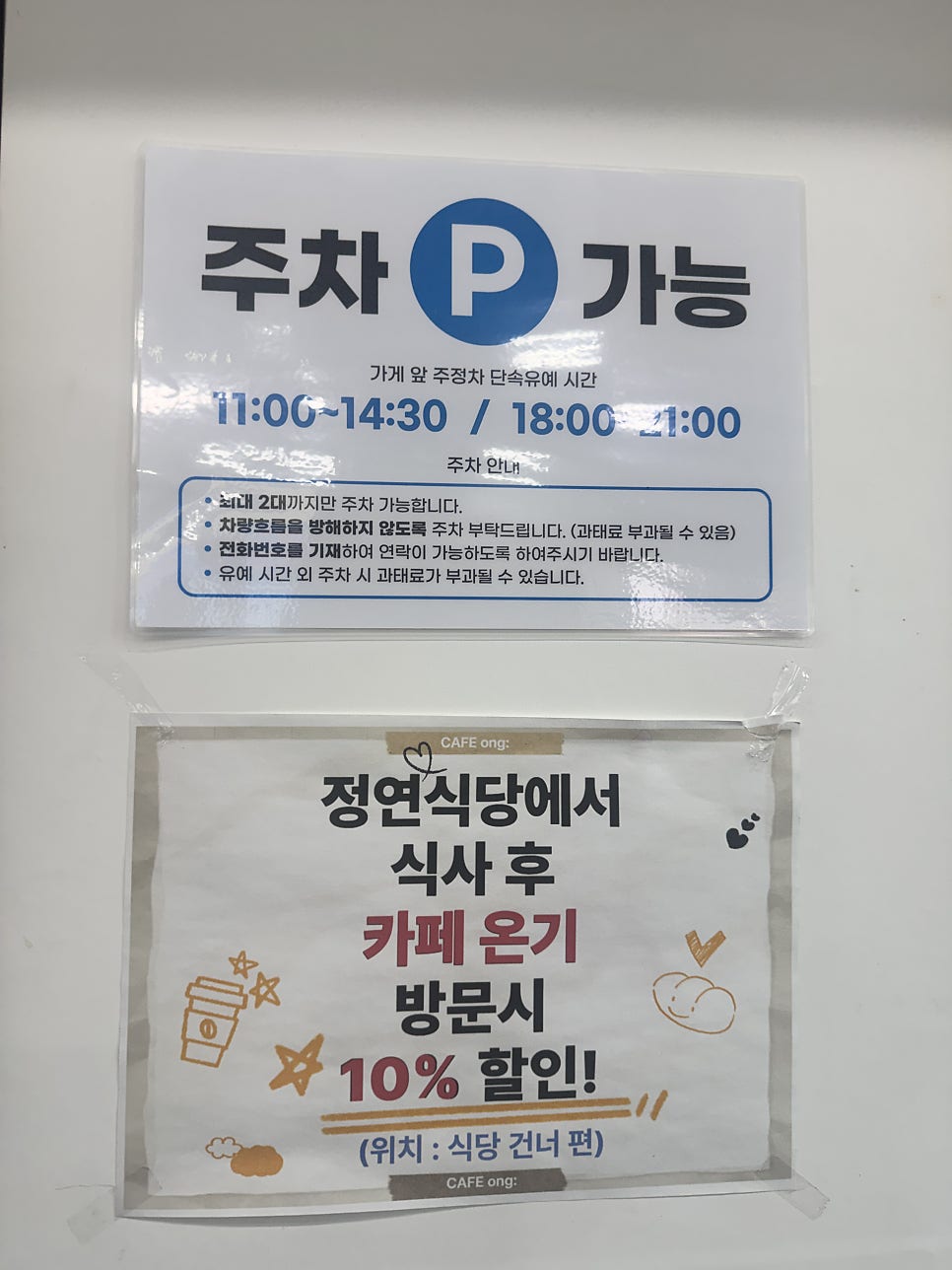 정연식당 사진 6