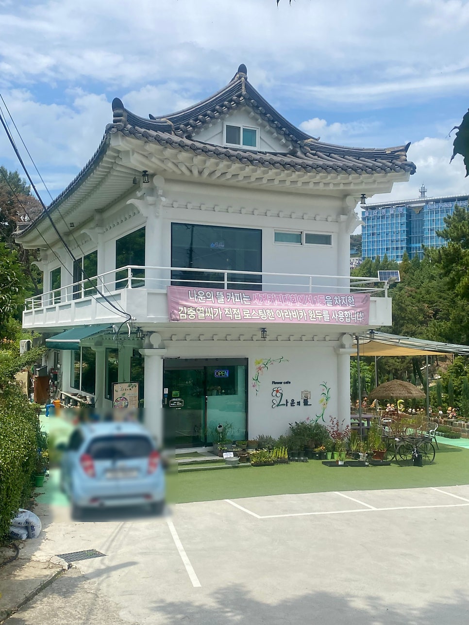나운의뜰 사진 5
