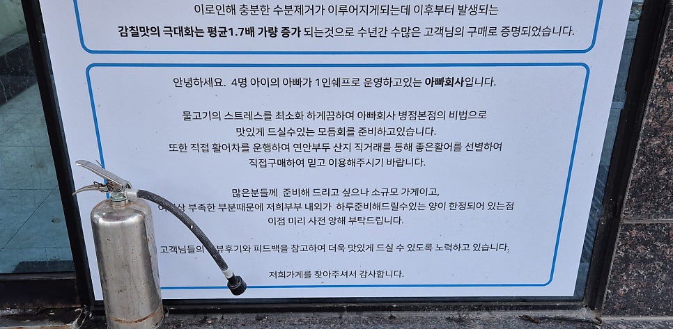 아빠회사 사진 6