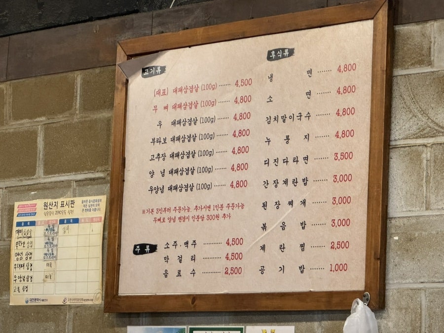 부라보회관 사진 4