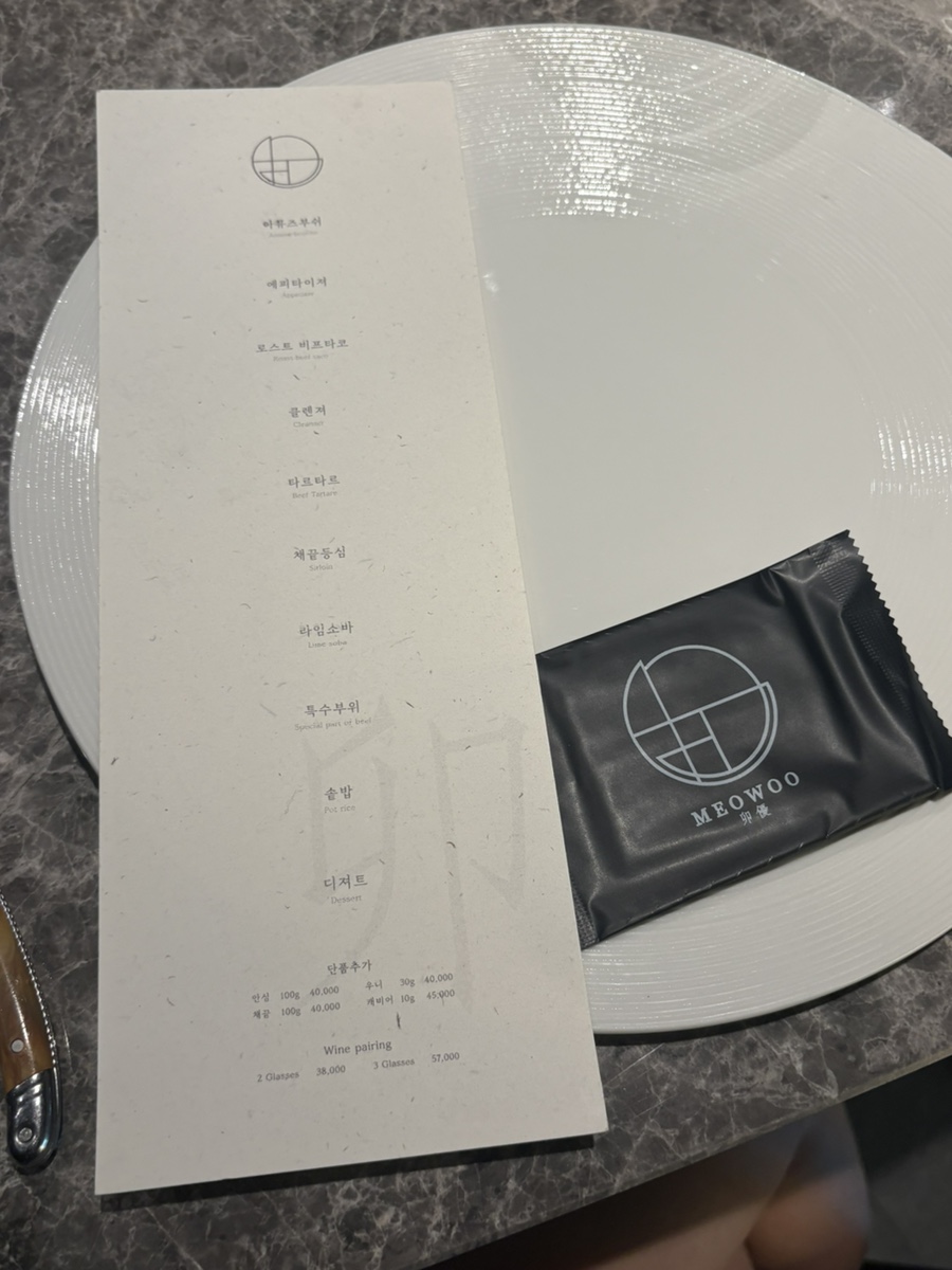 묘우 송도 사진 5