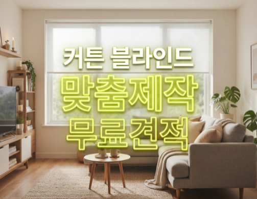시공담 사진 1