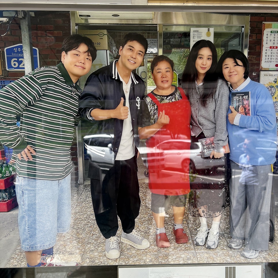 성주할매묵촌 사진 4