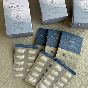 [임산부 내돈내산] 마미앤대디 비건 칼마디K2 리뷰