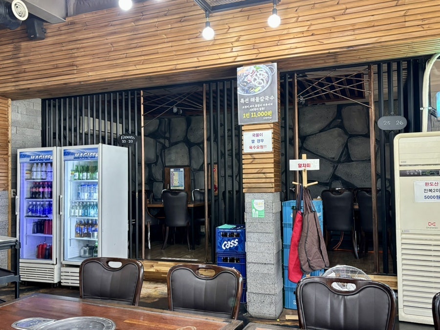 최피디해물칼국수 율량사천점 사진 5