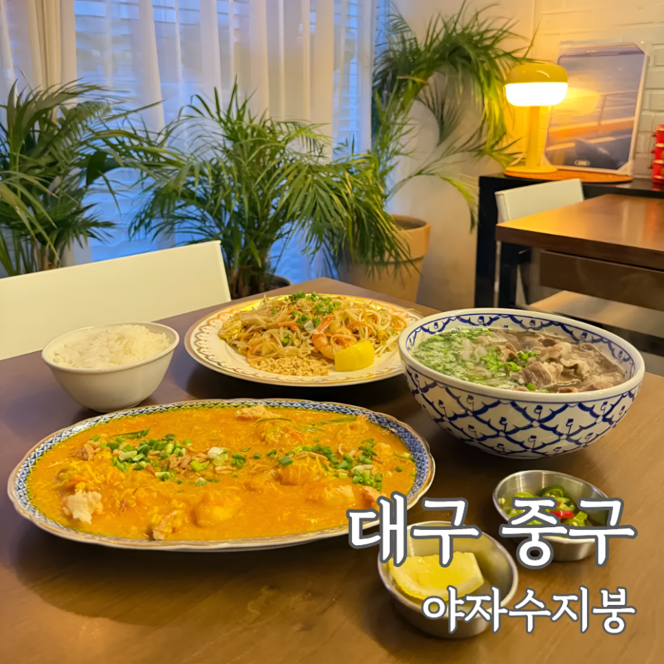 야자수지붕 사진 1