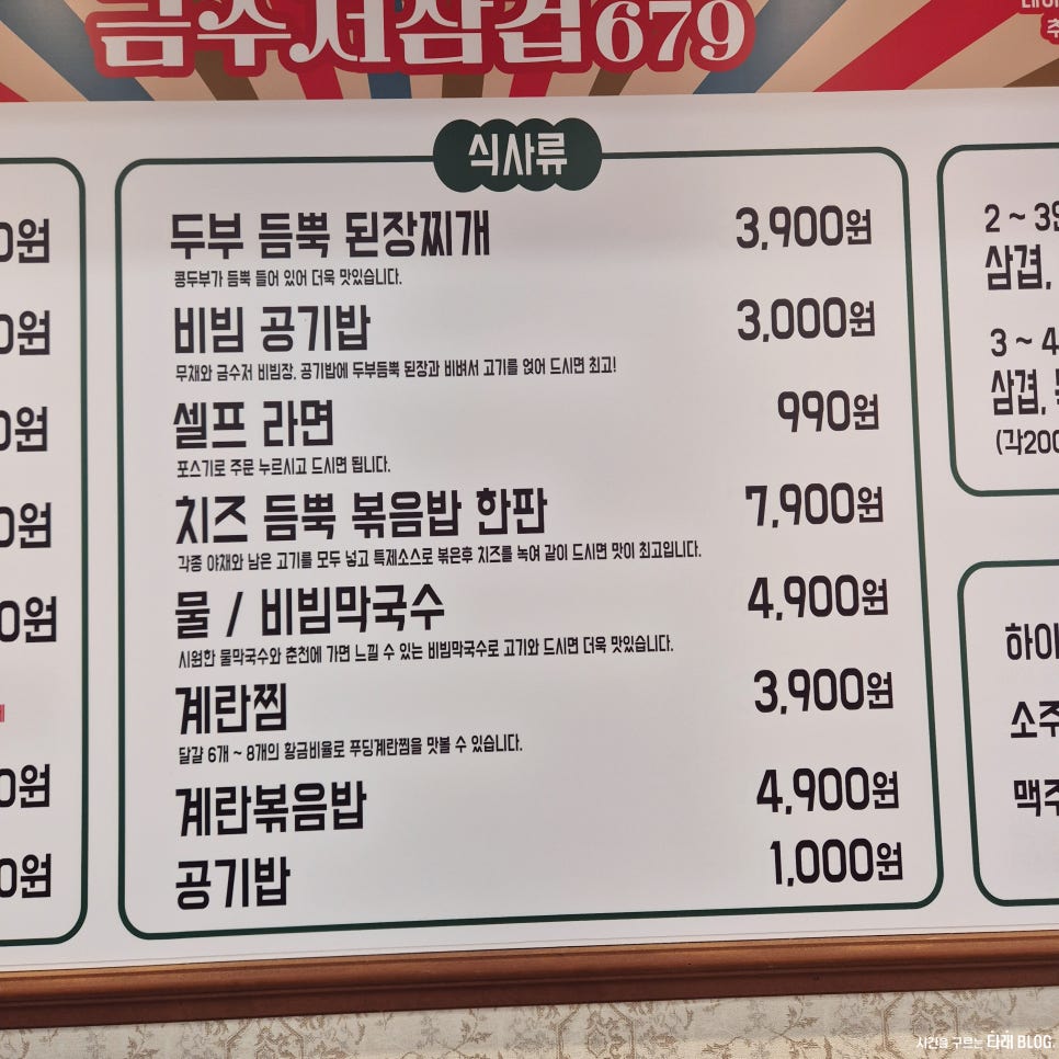 금수저 사진 5