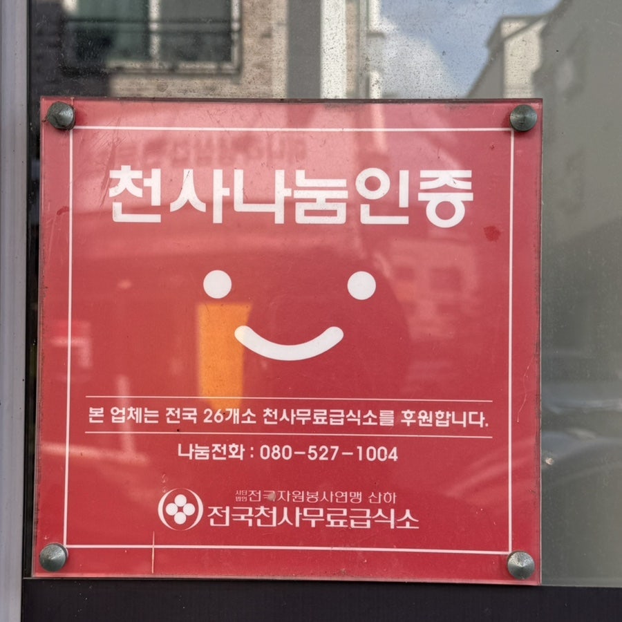 대대손손 사진 2