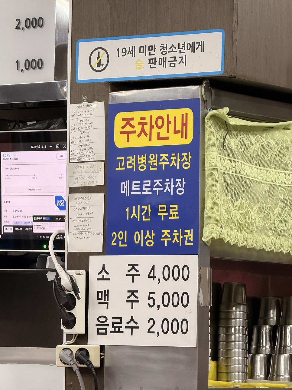 조방낙지 사진 5