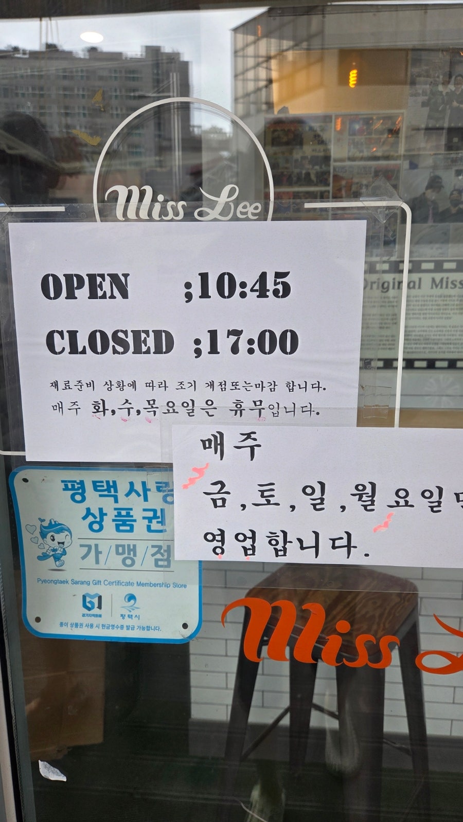 미스리햄버거 사진 3