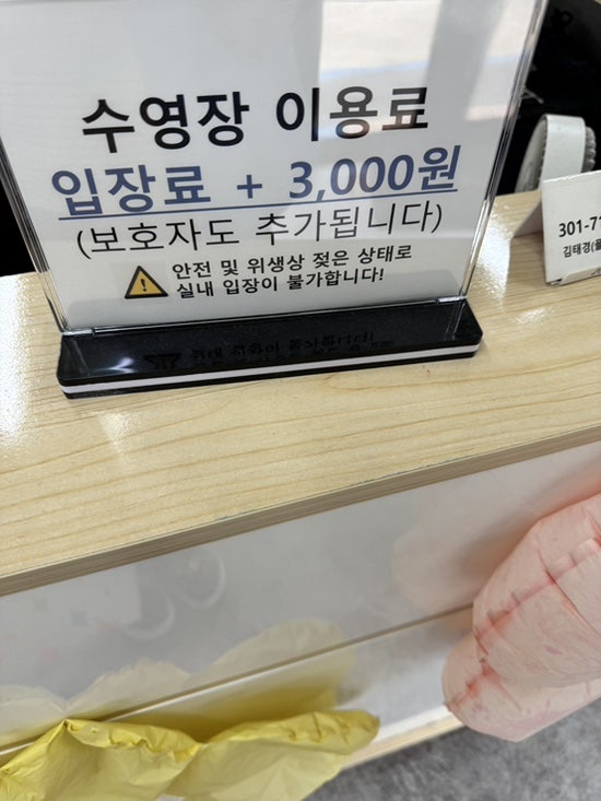 플레이그라운드120 사진 4