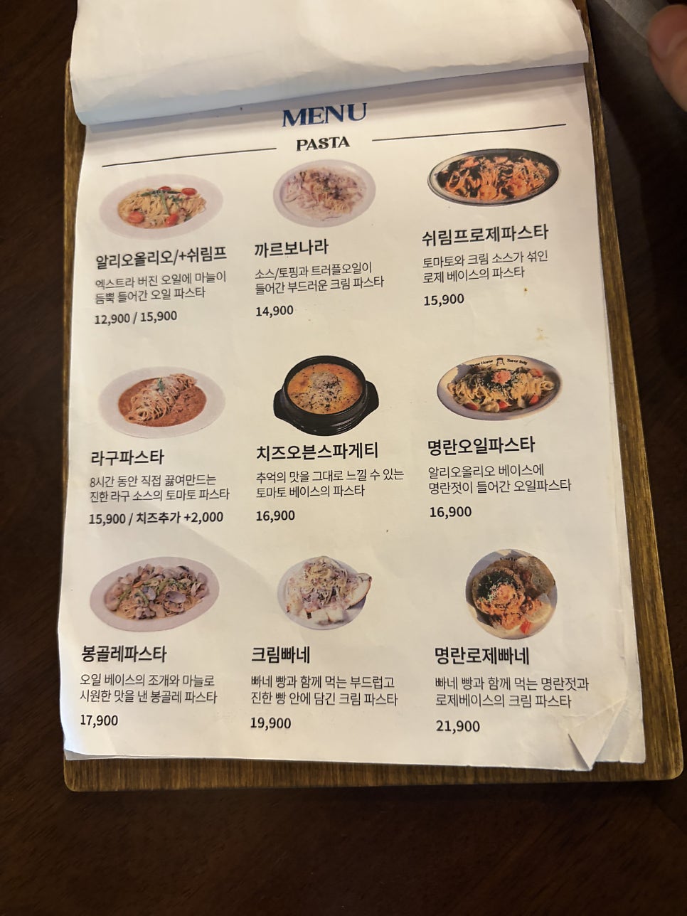 향곡산방 앤 잇투데이 사진 3