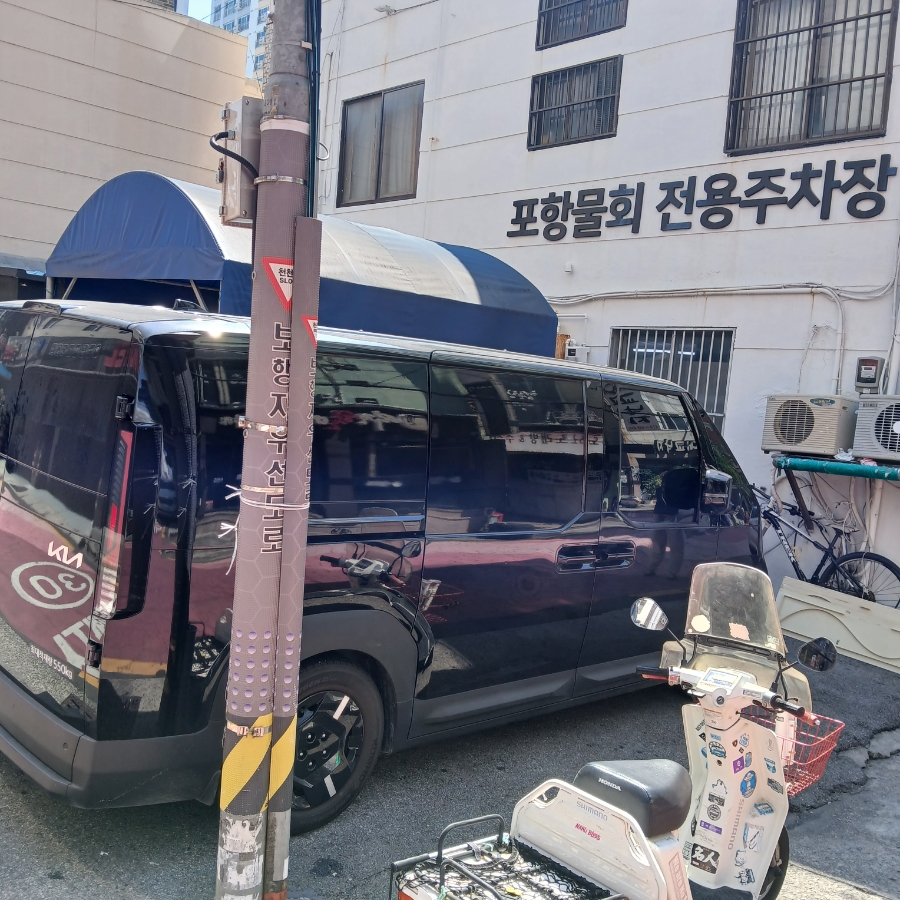 포항물회일번지 사진 3