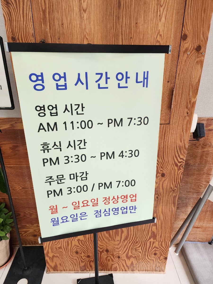 관산칡냉면 사진 3