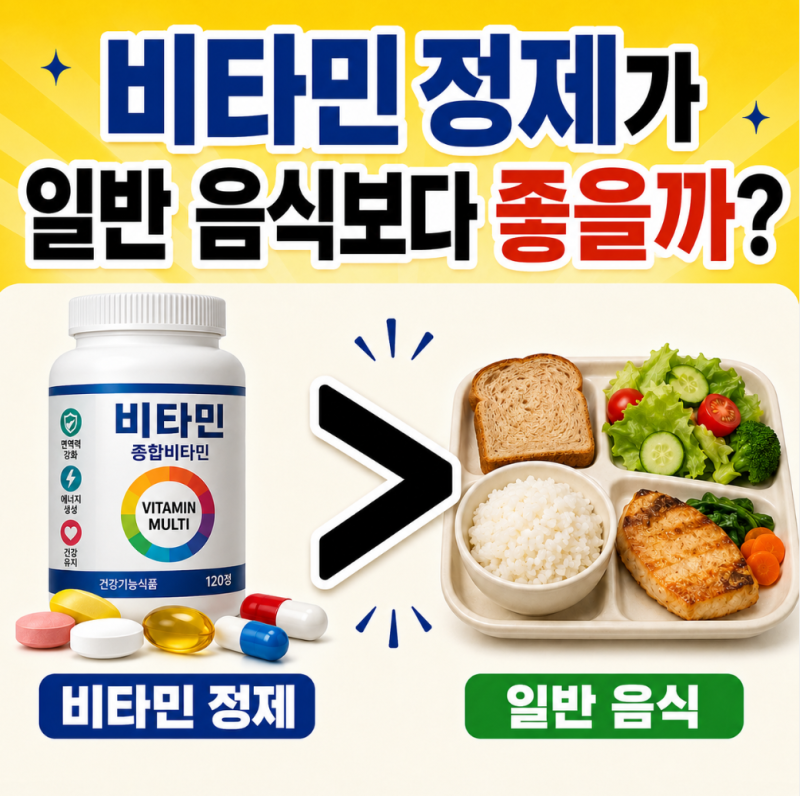 비타민B 종류가 많은 이유, 무엇을 골라야 할까?