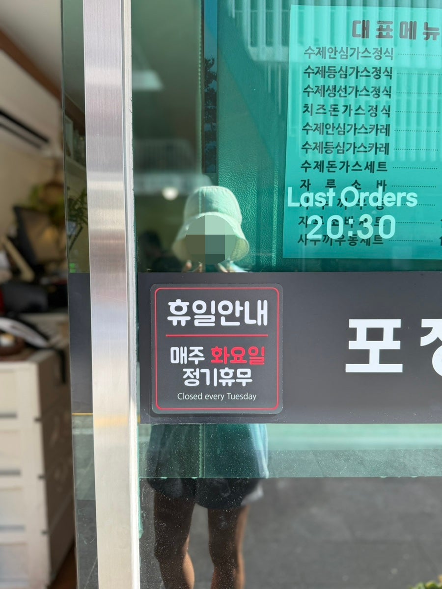 소바야일미야 사진 2