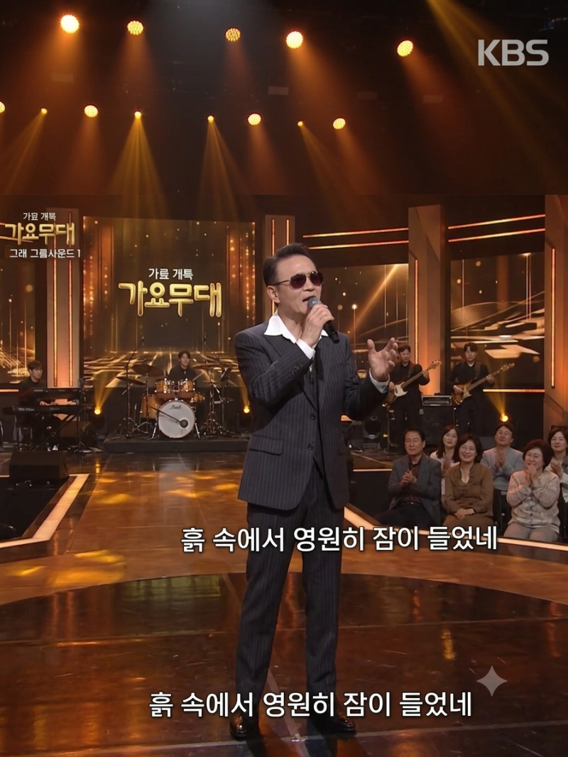 TV 채널을 돌리다 소환된 통기타 시절… 반가움보다 슬픔이 먼저 온 까닭
