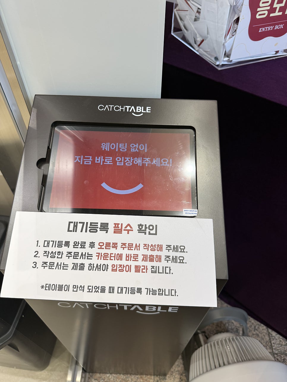 장원갑칼국수 대전동구점 사진 6