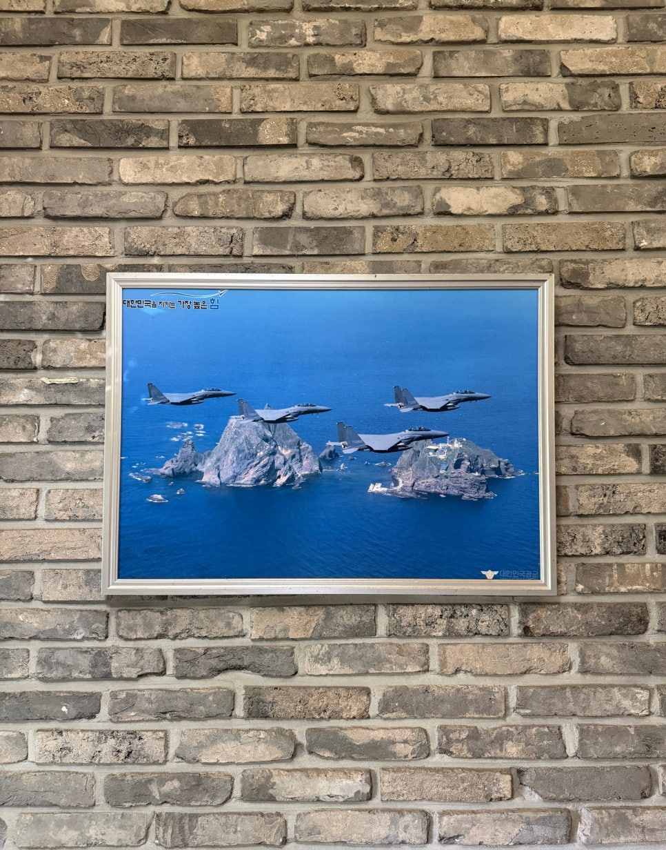 순수산 사진 6