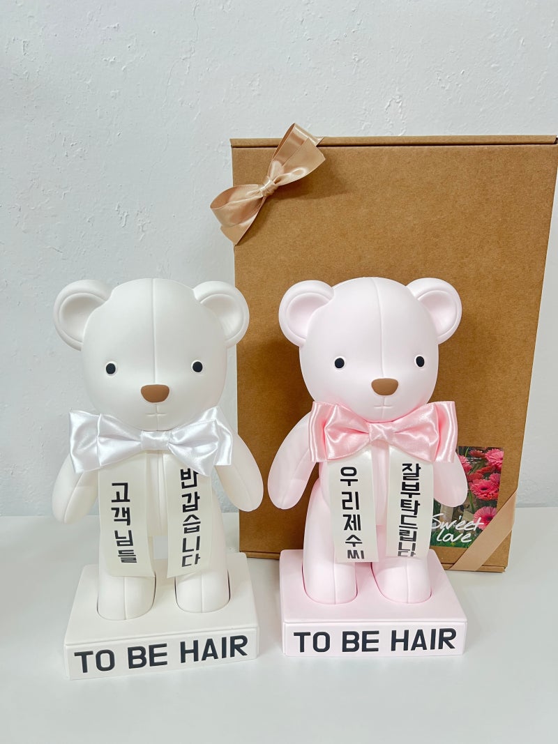 미용실개업선물 센스넘치는 선물추천
