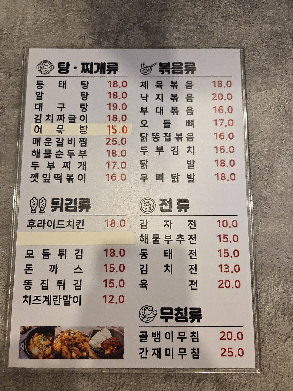 우리동네 사진 3