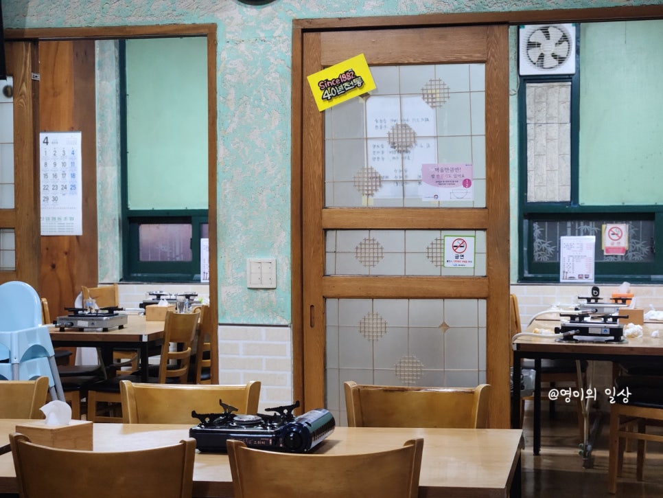 은광식당 사진 6