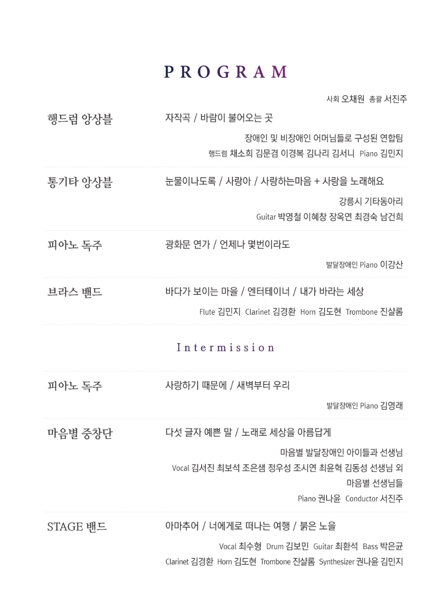 작은공연장 단 사진 2