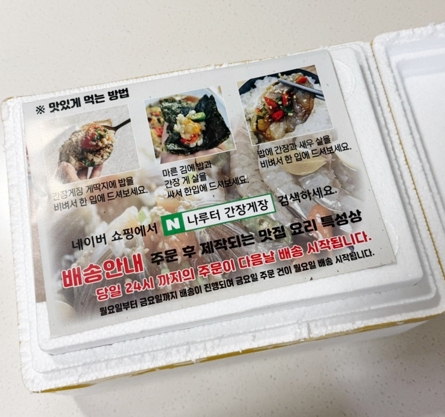 나루터 사진 3