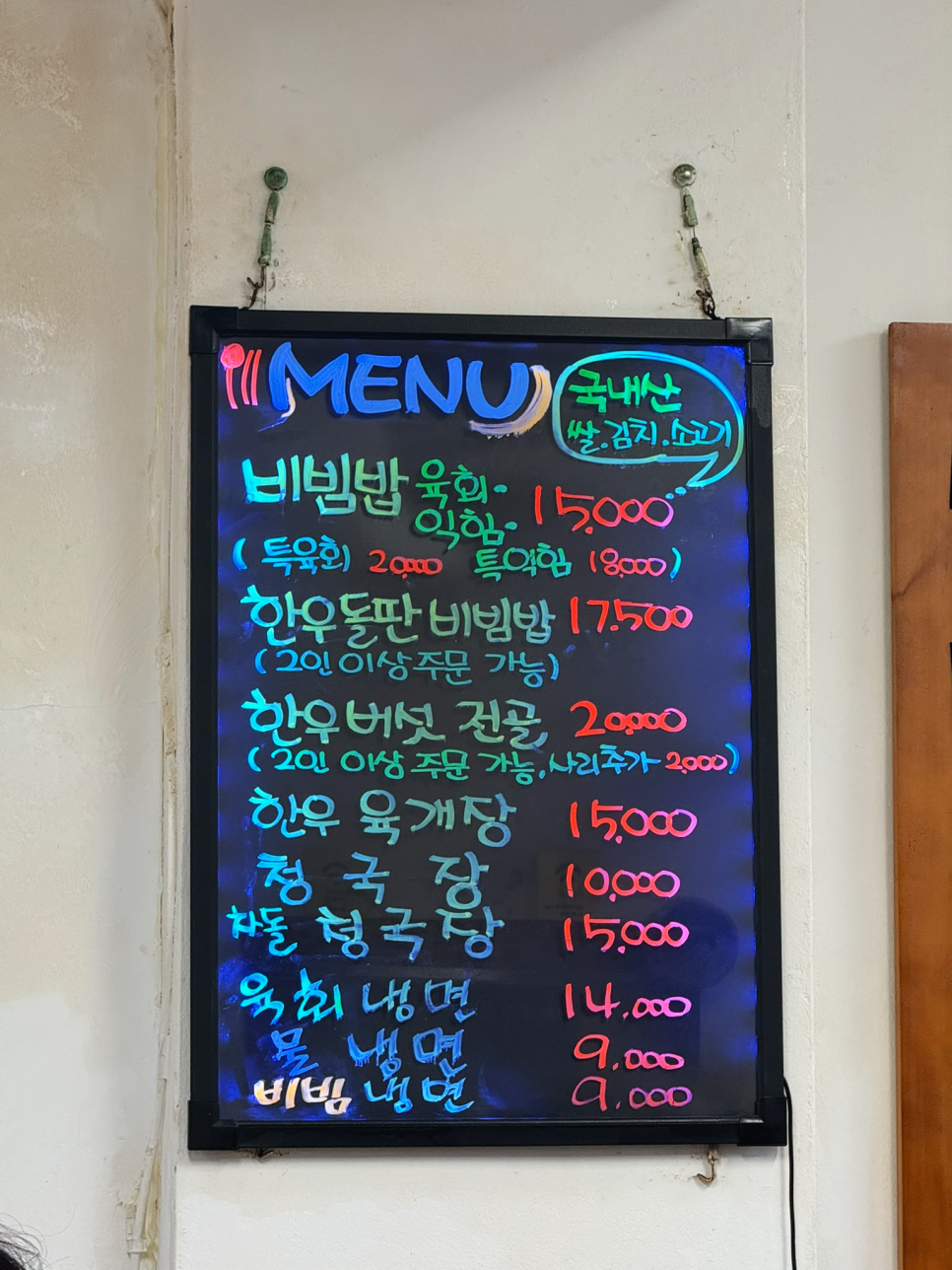 끄니걱정 사진 5