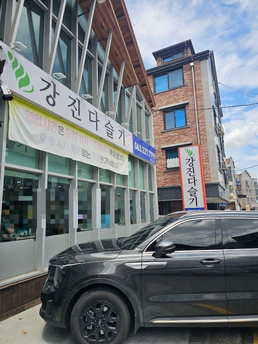 강진다슬기 사진 2