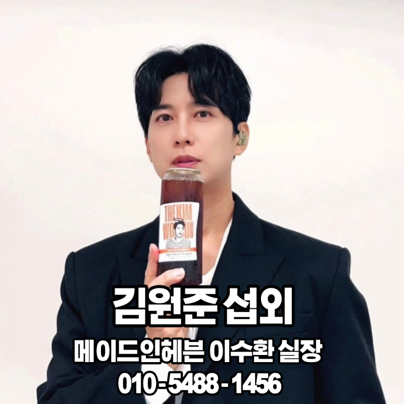 김원준 섭외 구리시 행사 90년대 레전드 감성과 폭발적인 무대 장악력