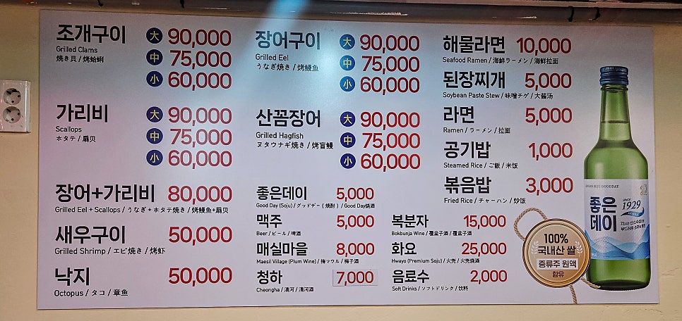 불타는조개 사진 3