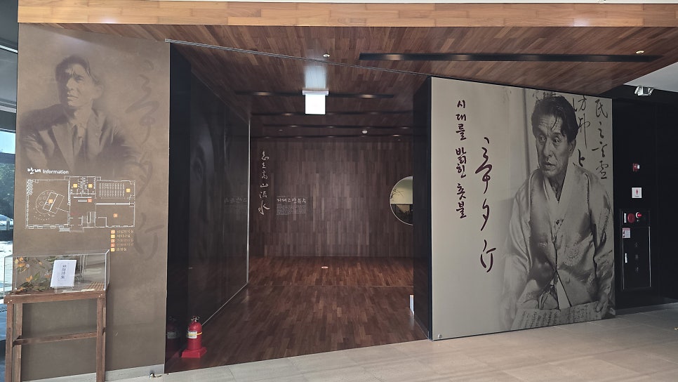 석정문학관 사진 6