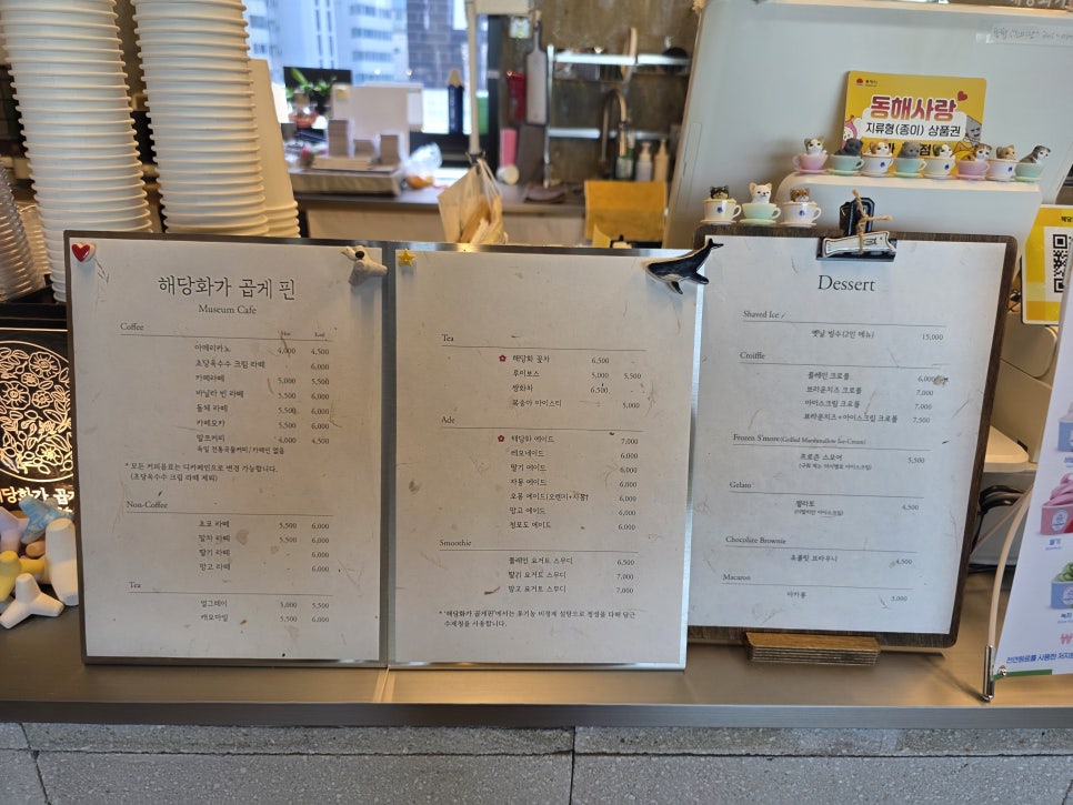 해당화가곱게핀 사진 3