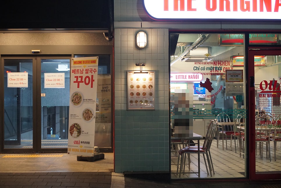 꾸아 파주운정점 사진 5