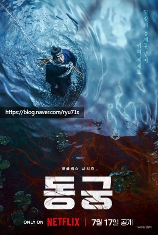 궁 사진 2
