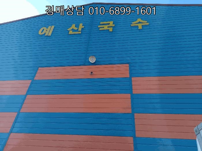 Yesanguksu photo 5