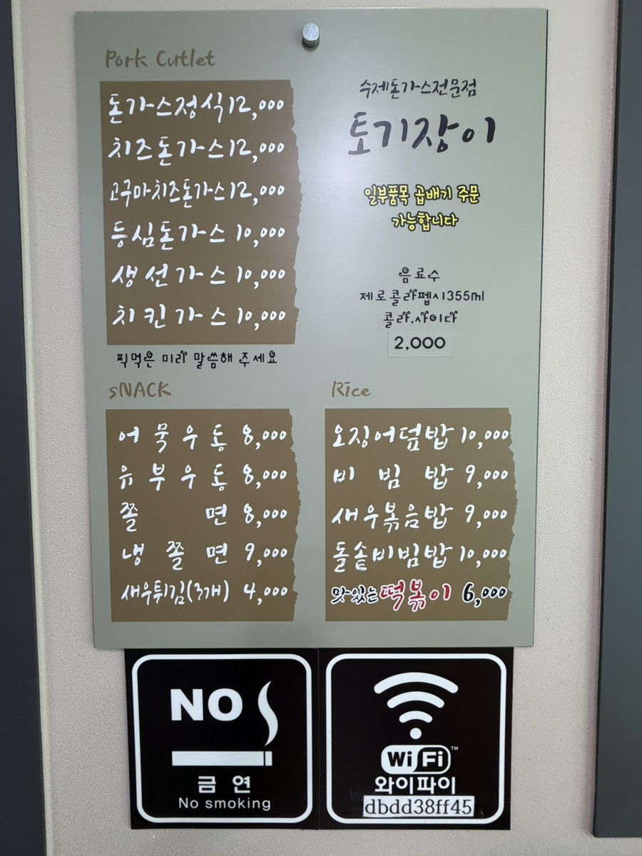 토기장이 사진 6