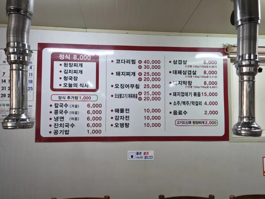 고미정 사진 5