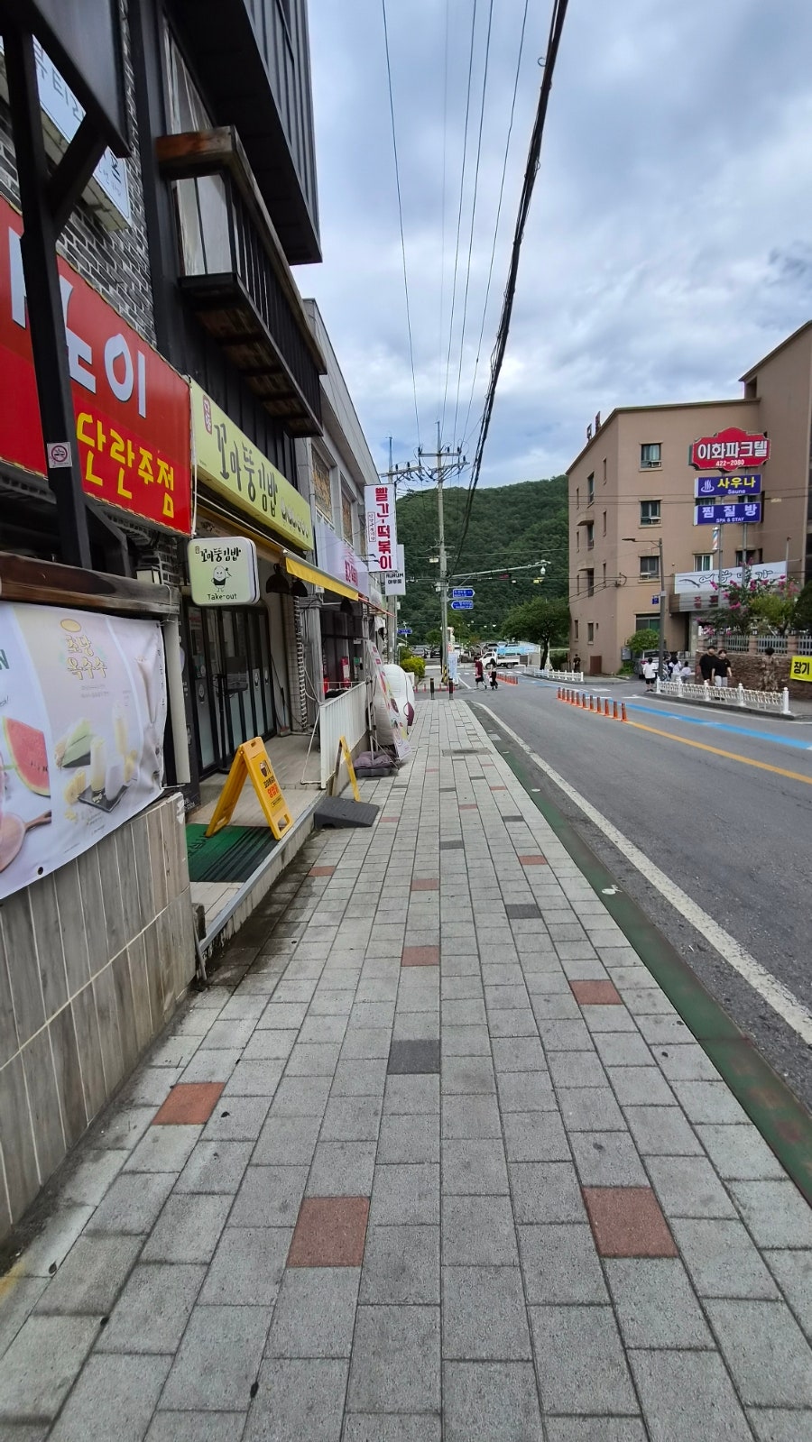 꼬마뚱김밥 사진 1