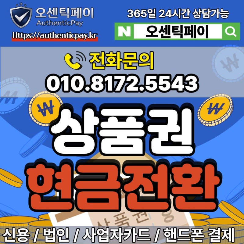 현대백화점 카드 한도 상향 서류, 신청 전 준비해야 할 사항