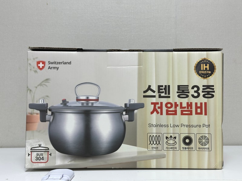 스텐 통3중 저압냄비 7L 만능냄비 내돈내산 후기
